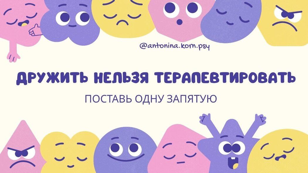 ������ � ����������: �������� �� ���?