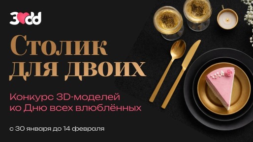 �������� ��������� ������ �� �����: ������� �� ��� ���������
