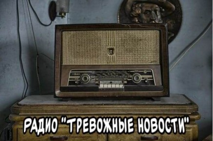 ����� "��������� �������"