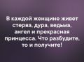 ��� ������� ���� � ������ ������