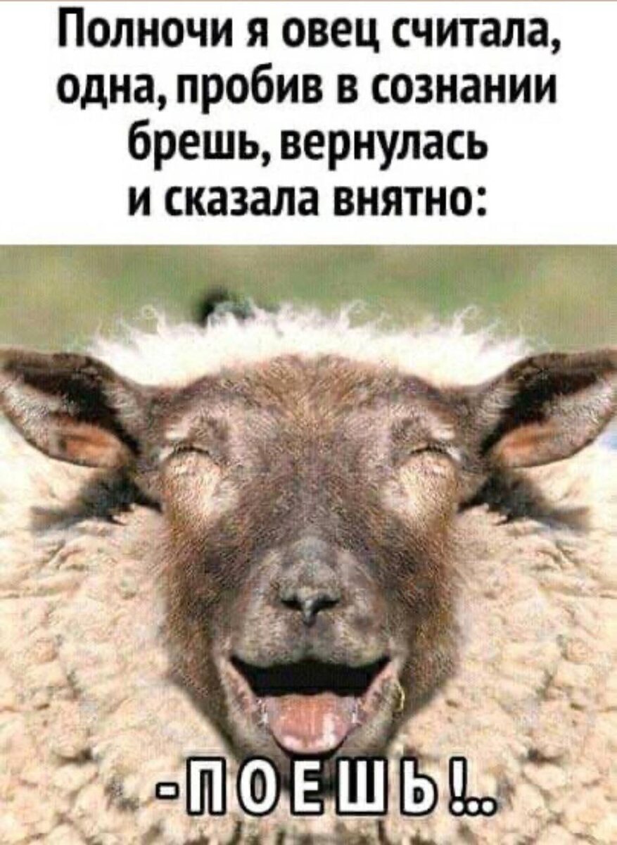 Как избежать ночного заедания стресса