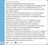 Как Духовная экономика изменила взгляды Артёма Максименкова на жизнь