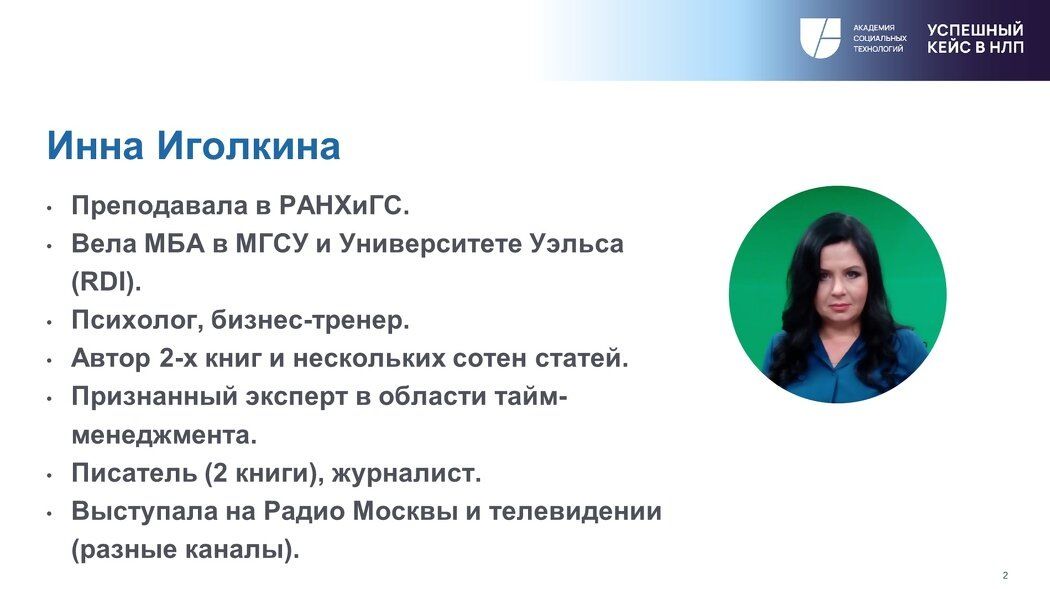 Как стать мастером написания постов для соцсетей