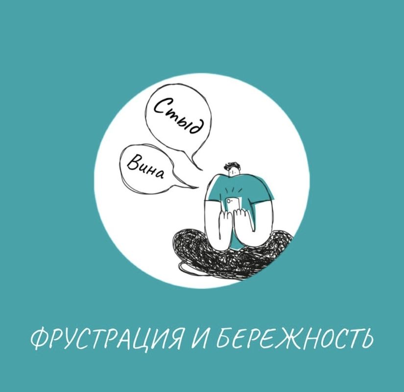 Нежность или фрустрация: как выбрать правильную поддержку в терапии