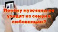 Как равнодушие может стать причиной разрыва в отношениях