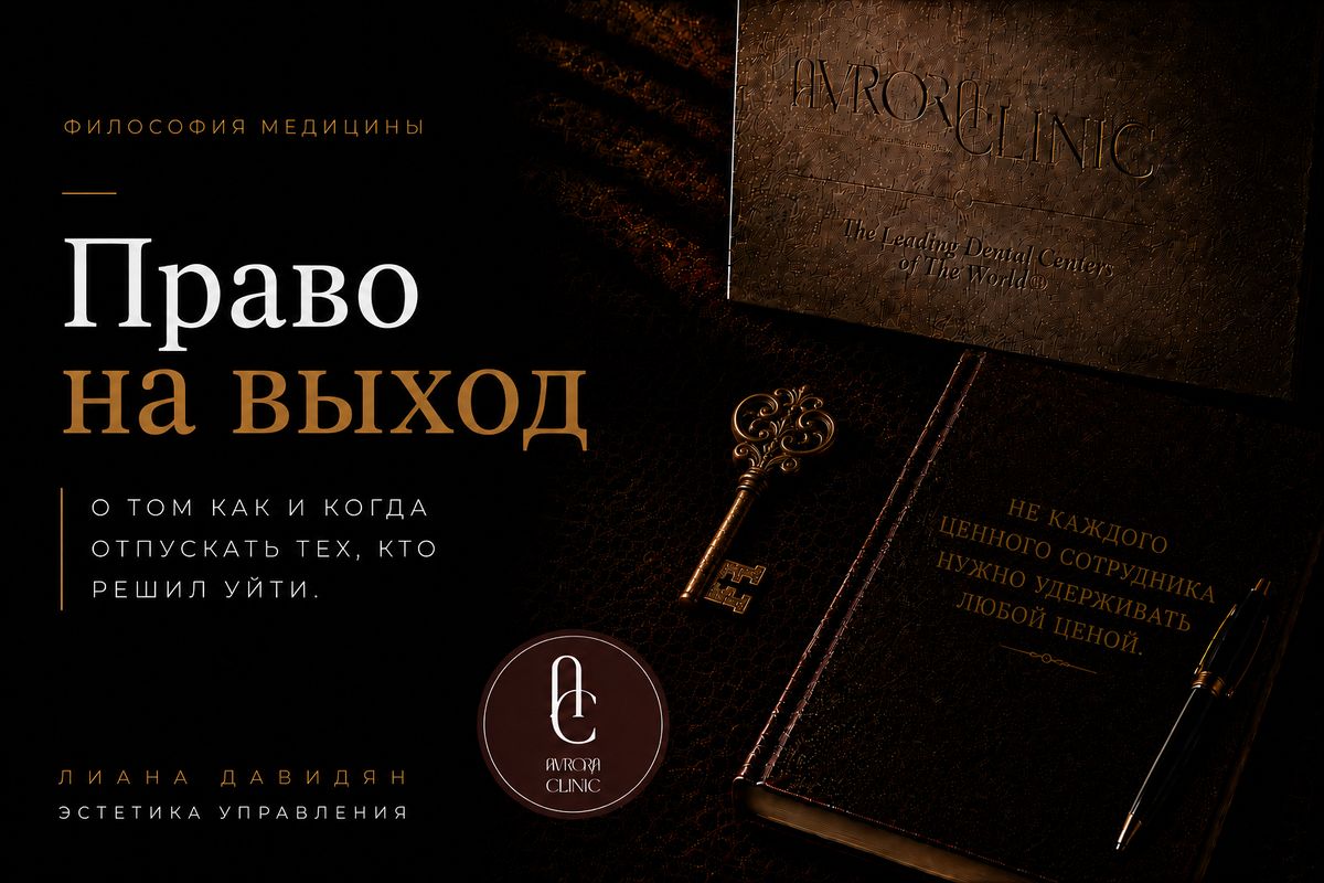 Как удержать ценного сотрудника: важные нюансы