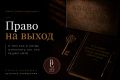 Как удержать ценного сотрудника: важные нюансы