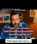 Как созависимость разрушает жизни