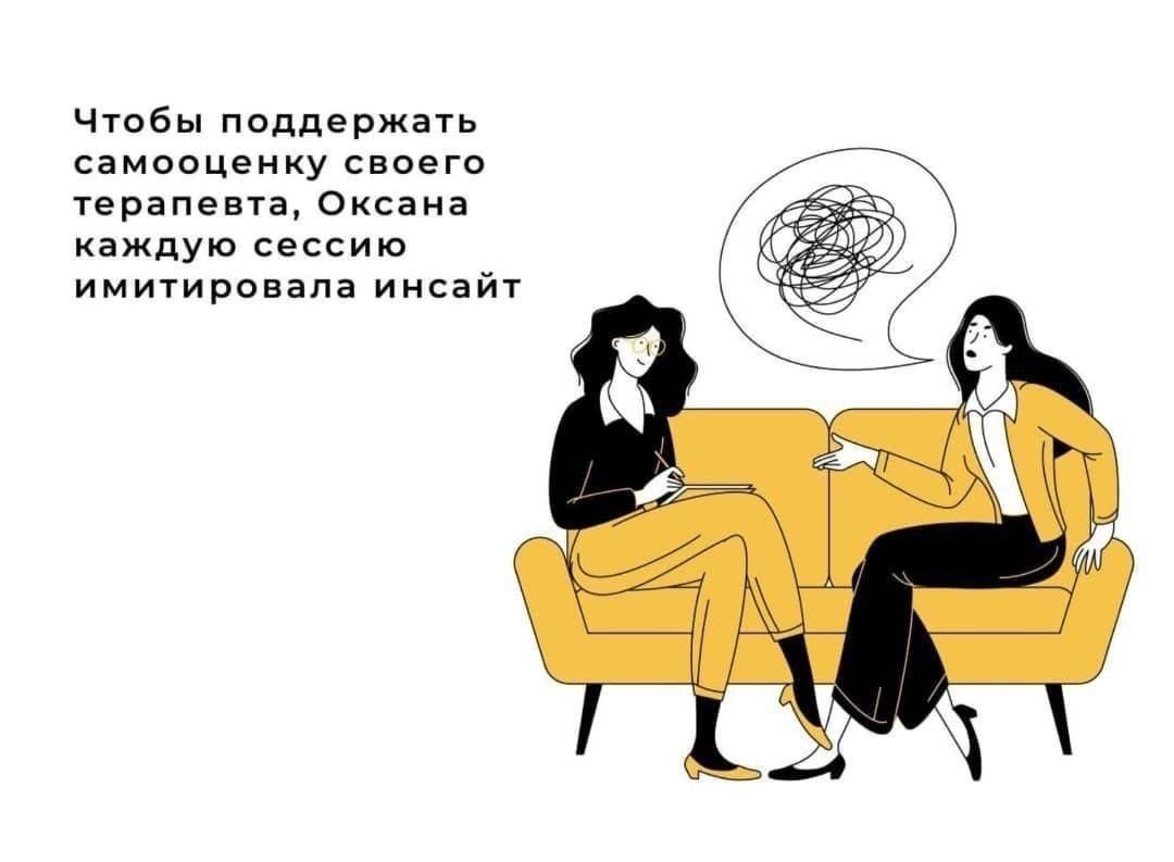 Дружба с психологом: стоит ли смешивать роли?