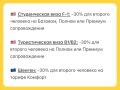 Любовь, которая вдохновляет