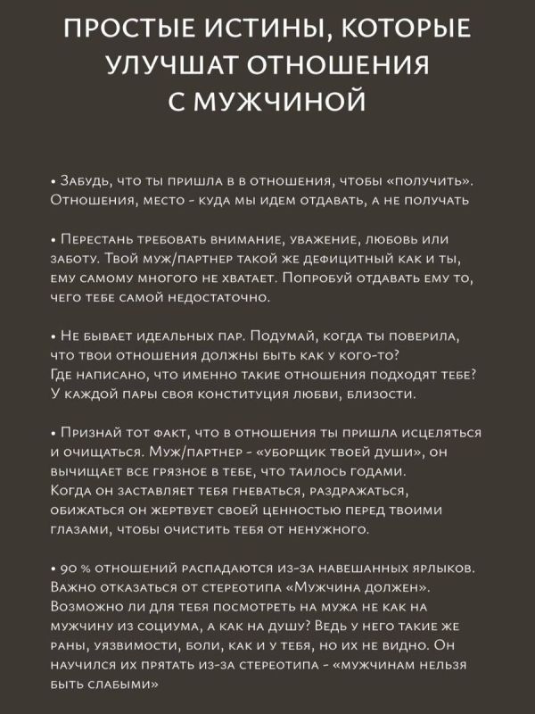 Как узнать, что ваши отношения нуждаются в помощи