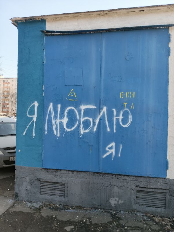 Любовь к собственному «я»: философские размышления о эго