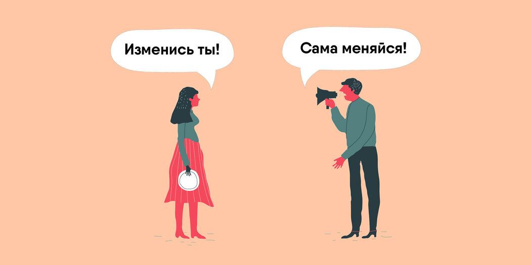 Почему партнер не слышит вас: секреты понимания в отношениях