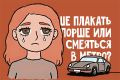 Богатство или счастье: что важнее в жизни?