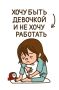 Как найти баланс между независимостью и желанием близости