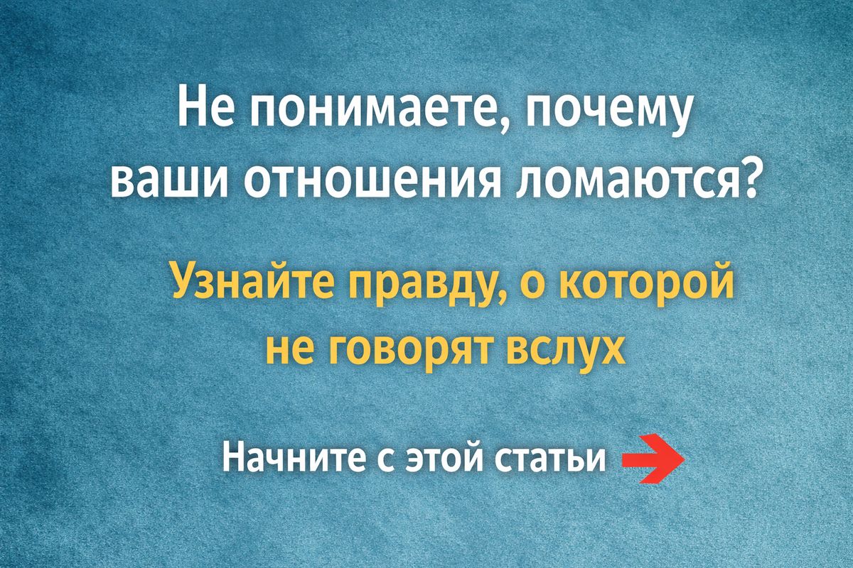 Если вы здесь впервые